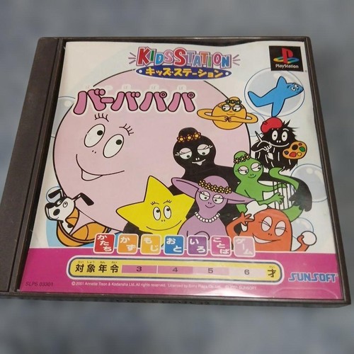 Kids station barbapapa - kids,
