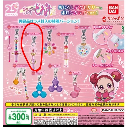 Ojamajo doremi accessorio - ojamajo,