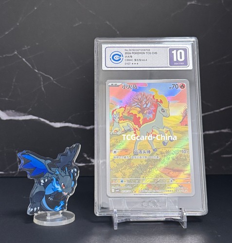 2026 pokemon gem - 2026,
