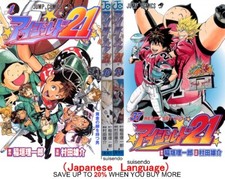 Scudo occhi 21 vol. 1-37 Manga