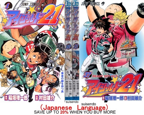 Scudo occhi vol 37 manga - 21, vol.