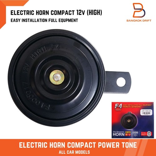 Corno elettronico disco alto - disco,