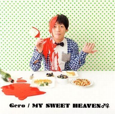 Gero sweet heavdvd - gero,