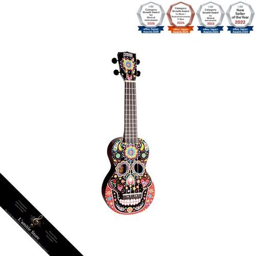 Mahalo soprano ukulele art - mahalo,