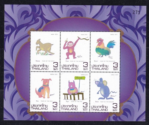 Thailandia 2020 zodiac - thailandia-2020-zodiac, -1°