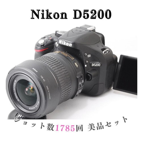Shutter count 1785 nikon - nikon, high