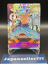 Enel OP15-118 SEC Comic