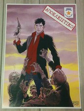DYLAN DOG POSTER INEDITO