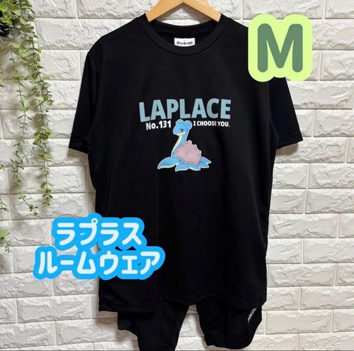 Pigiama uomo pokemon lapras - pigiama,