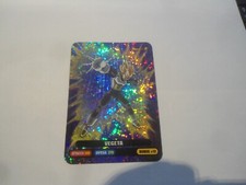 LAMINCARD DRAGONBALL SUPER -