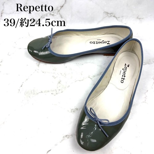 Ballerine repetto cendrillon - repetto,
