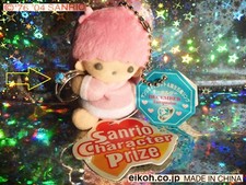 ? Vintage 04 SANRIO Little Twin Stars LALA Mini Peluche ANELLO Dicembre Eikoh?