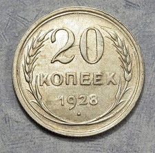 Unione sovietica copechi - unione,