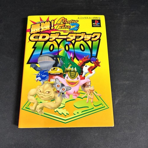 Monster rancher data - 2, cd