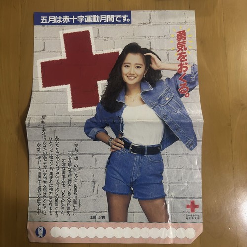 Red cross society - red,
