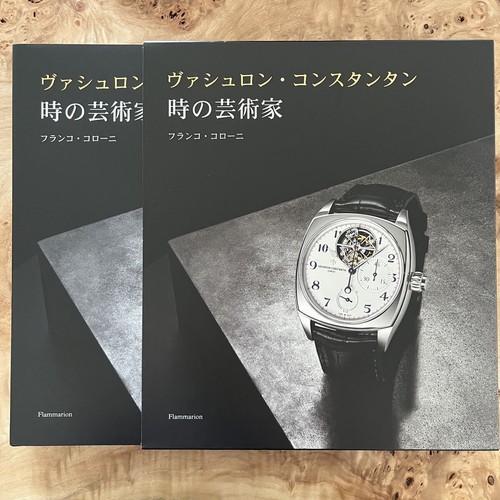 Vacheron constantin toki - vacheron,