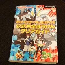 Guida Completa Ufficiale Per La Missione Di Pokemon Nero 2 E Bianco 2 DS