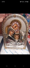 Quadro Natività ARGENTO its