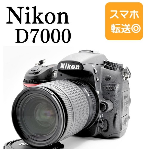 Nikon d7000 fotocamera - d7000,