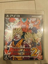 Dragon Ball Raging Blast 2