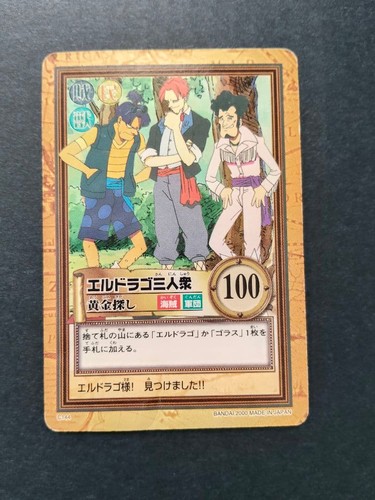 Scheda one piece carddass - one,
