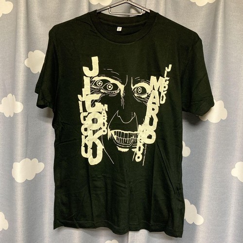 Shirt suehiro maruo - t-shirt, taglia