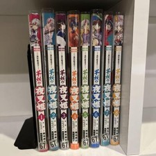 Yashahime Vol.1-8 ultimo set