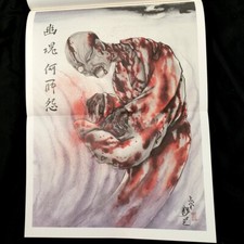 Tatuaggio giapponese Irezumi