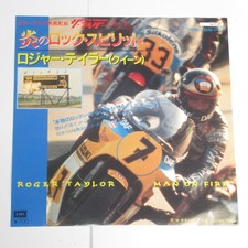 Roger Taylor Man On Fire JAPAN