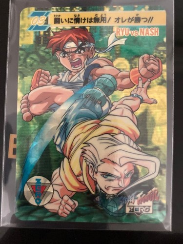 Street fighter alpha ryu - fighter,