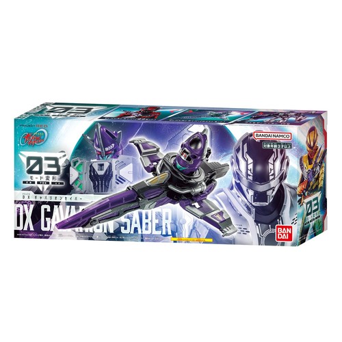 Gavarion saber super space - saber,