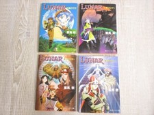 LUNAR Silver Star Story