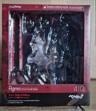 Figma 410 Guts Berserker Armor