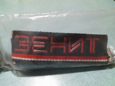 Tracolla Cinghia Macchina