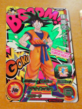 DRAGON BALL Z GT DBZ DBS
