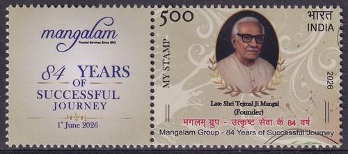 India mio francobollo - india,