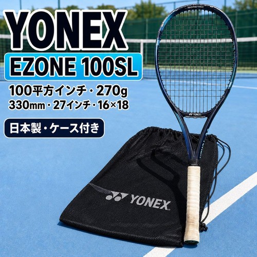 Racchetta tennis yonex - da,