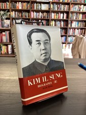 Kim Il Sung Biography Vol. III