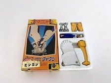 Microman Titan T412 Blue