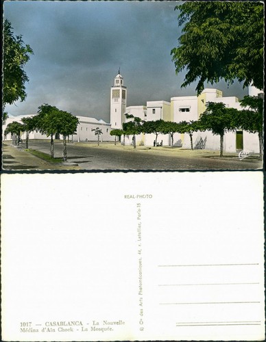 Casablanca الدار