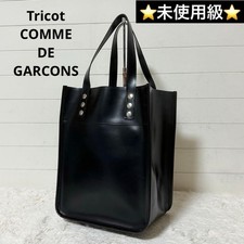 tricot COMME des GARCONS borsa