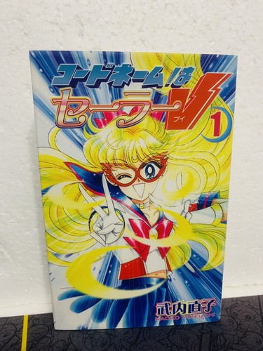 Sailor moon nome codice - sailor,
