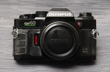 Corpo nero programma Olympus