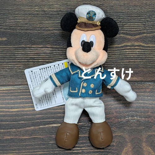 Distintivo mascotte topolino - distintivo,