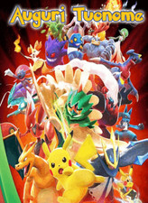 Cialda pokemon group - cialda,