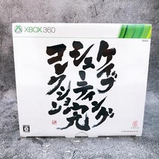 Xbox 360 Cave Shooting