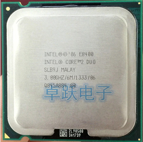 Processore cpu intel core - intel, 2