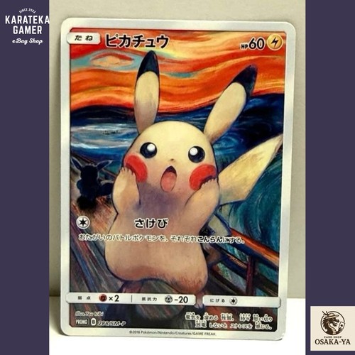 Pikachu munch retrospective - pikachu,