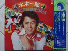 JEEG ROBOT D'ACCIAIO KOTETSU STEEL LP ICHIRO MIZUKI RECORD VINILE 33 MAZINGER