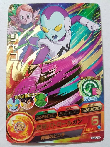 Carte dragon ball dbz - carte, z